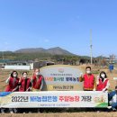 다복솔농장 이미지