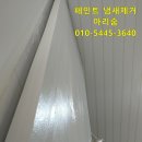 유성페인트