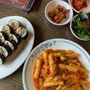 본가네김밥