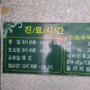 구기선내과의원 이미지
