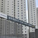 대광열쇠 | 덕계동도어락 고장 교체 양주시 회천 대광로제비앙 신축 현장 케어