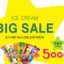 아이앤지편의점 이미지
