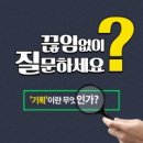 디엠기획
