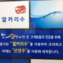 맛나감자탕학장점 이미지