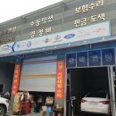 대륜보링 이미지