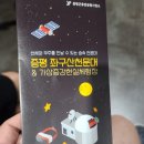 가상증강현실체험장 이미지