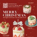 🎄💕KREAM 홀리데이 케이크 &amp; 홀리데이 선물세트 프리오더🎄💕 이미지