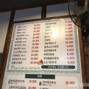 육회미가 이미지