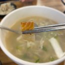김가네바지락손칼국수