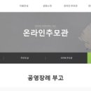 화성시추모공원 이미지