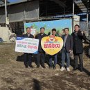 춘천철원화천양구축산업협동조합 이미지