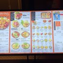 어재연로18번길 이미지