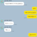 미구리 | 기억이 더 사라지기 전에 쓰는 제로베이스원 일본 하이터치회 후기 (무사입장까지의 여정,,,)