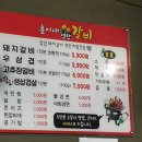 훈이네식당 이미지