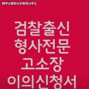 대덕행정사사무소 이미지