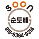 염리삼성아파트 도배 장판 시공 후기