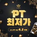 올림포스짐 이미지