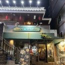 5246 | 슈퍼맨션ㅣ부산 남구 이탈리안&amp;스페니쉬 다이닝펍ㅣ경성대 분위기美친 술집ㅣ서이추환영