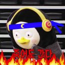 흥
