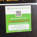 창뷰