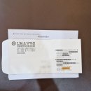 인일요양병원 이미지