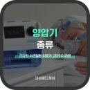 대성메디케어 이미지