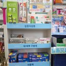 혁신도시동물약국 이미지