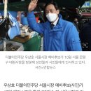 "내가 박원순이다" 외친 우상호…피해자는 결국 눈물 터뜨렸다[종합] 이미지