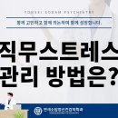 연세소담정신건강의학과의원 이미지