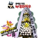 통영고려병원장례식장 이미지