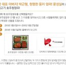 청정우 이미지