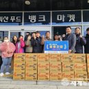 증평지역자활센터(지점) 이미지