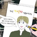 지앤지컴퓨터학원