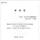 몸편한재활의학과의원 이미지