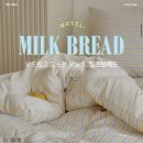 빌리호텔 이미지