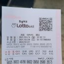 복권명가 네이버블로그