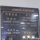 오락카페 키즈존 이미지