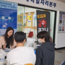 산본보건지소 이미지