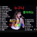 1월 13일 금요일ㅡ어제는 날씨가 좋았지요ㅡ 이미지