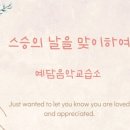 예담음악교습소 네이버블로그