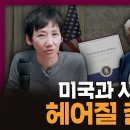 3207 변정아 미디어 리터러시 (2학기 3주차) 이미지