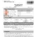 티원 행정사사무소 이미지