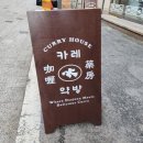 대전약방 네이버블로그