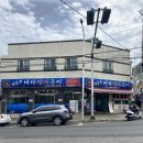 장승포바다장어구이 이미지