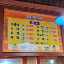 유빈이네분식
