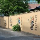 향교옆길 네이버블로그