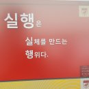 주식회사 오쎄 | 고마최고(고려대학교 온라인 마케팅 최고경영자)과정을 수료하며….