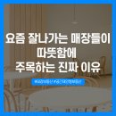 태강공인중개사사무소 네이버블로그