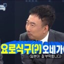 잉글리쉬히얼