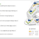 당진수청한라비발디캠퍼스아파트경로당 네이버블로그